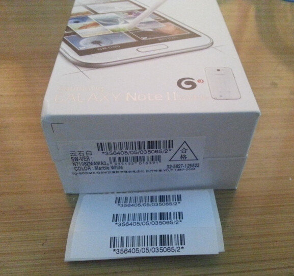 D-SCDMA\/GSM--7108包装盒和手机的IMEI码不