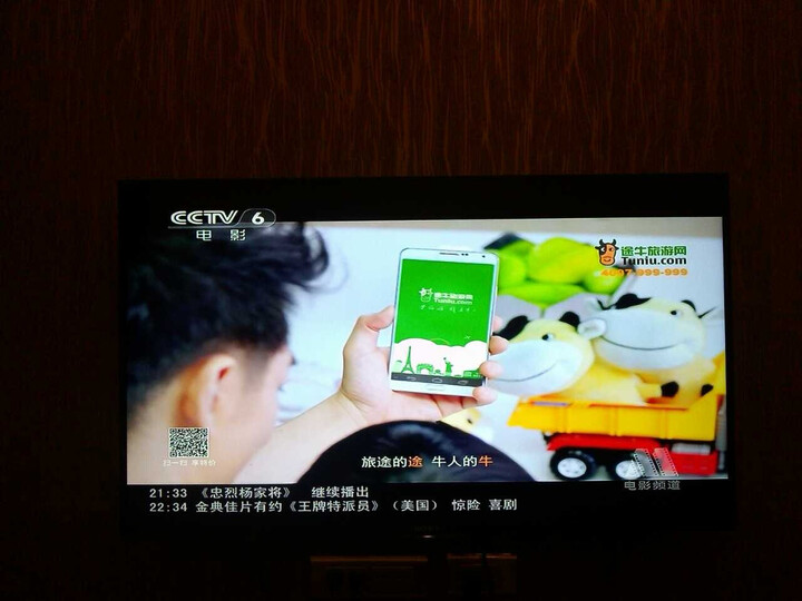 索尼(SONY) KDL-42W700B 42英寸全高清LED