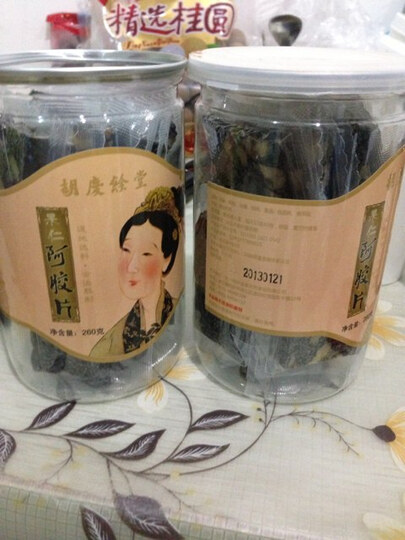 胡庆余堂果仁即食阿胶片260g×2瓶(古法秘制