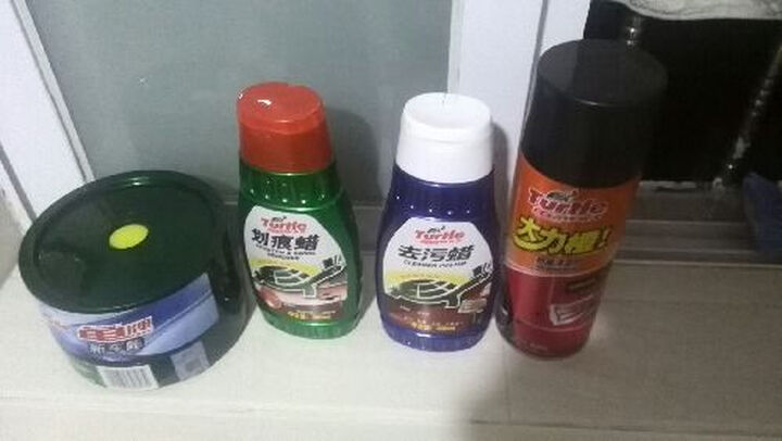 【京东自营】龟牌(Turtle) 划痕蜡 G-238R1--一