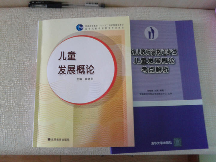 考幼师证可以自己考还是必须上那种有幼师专业