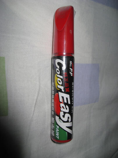 易彩 汽车补漆笔\/修复笔GHD-3 瑞丽红 单只装