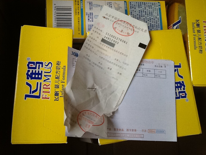 飞鹤奶粉:奶粉不错 一年保质期 底部还有二维