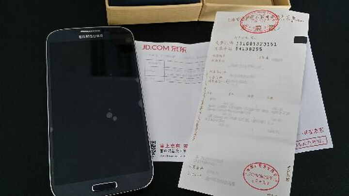 08 3G手机(星空黑)TD-SCDMA\/GSM --订单号: