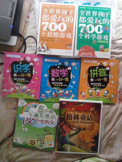 全世界孩子都爱玩的700个科学游戏--图片7本儿