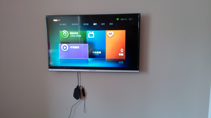 (Skyworth)39E7CRN 39英寸全球首款DIY网络L