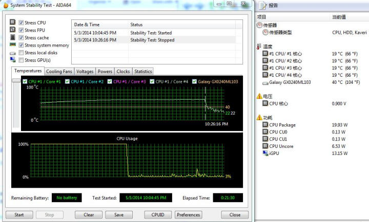 AMD APU系列 A8-7650K 四核 R7核显 FM2+接口 盒装CPU处理器 晒单图