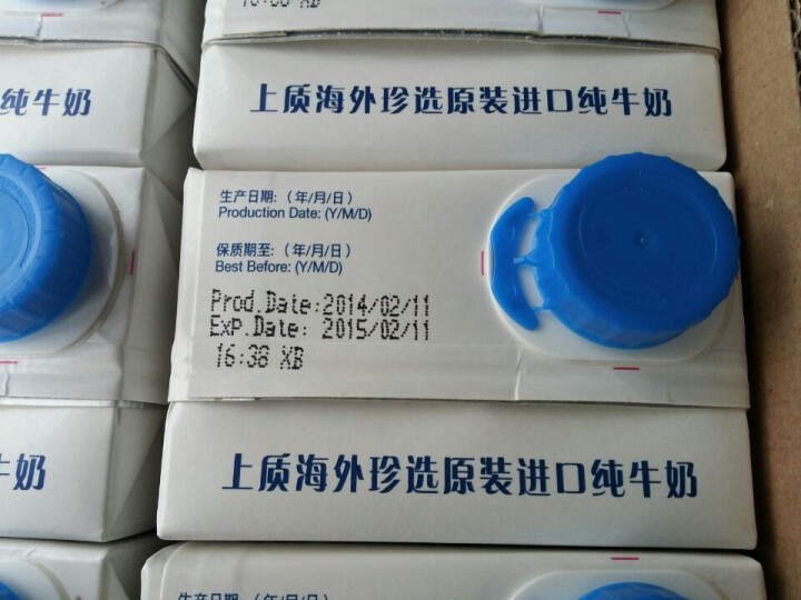 中粮我买网 SUNSIDES上质海外珍选纯牛奶