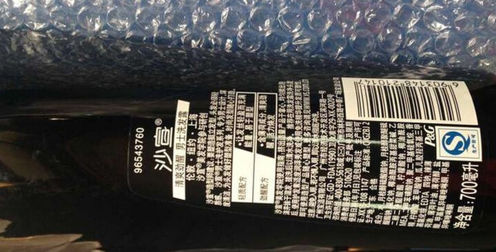 沙宣(VS)清爽劲醒男士洗发露 700ml--沙宣(VS