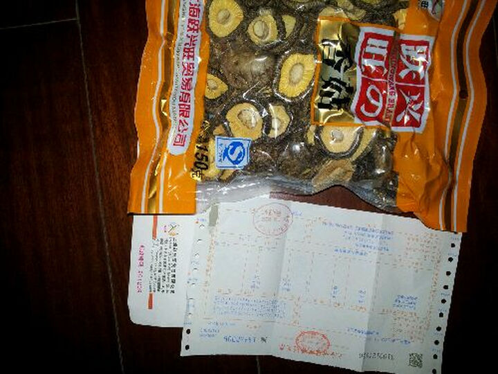 跃兴旺 香菇干货 福建特产无沙肉厚香菇150g-