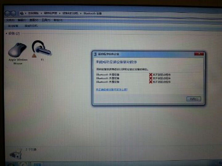 麦博(Microlab)T1 立体声4.0蓝牙头戴式耳机 白