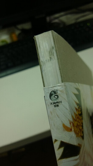 现货 天闻角川特约店 《梦中梦》昔酒011全新