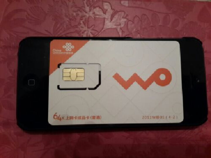 中国联通 3G无线上网卡套餐半年卡激活版 (含