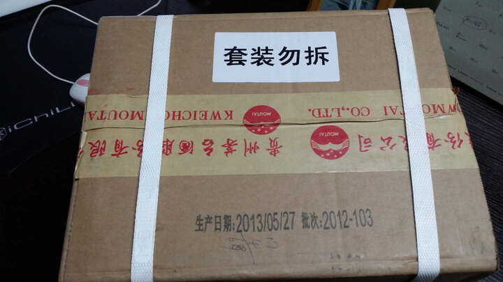 茅台飞天酒 53度 整箱装 500ml*6瓶--这次整箱