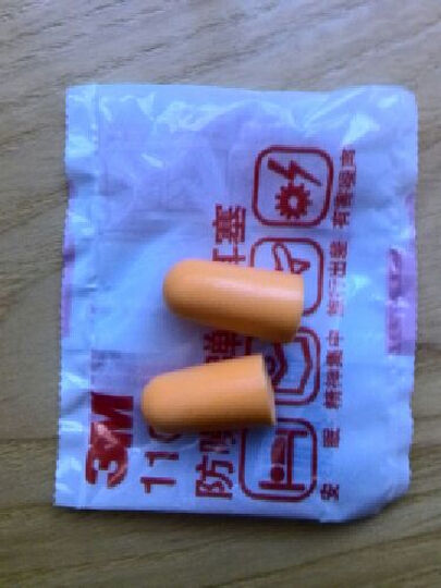 3M 1100 防噪音弹性耳塞(10只装简易包)安眠 