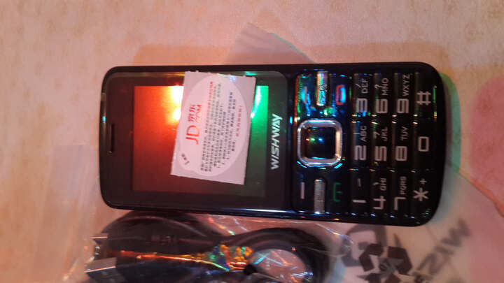 西维 K201 移动\/联通(GSM)手机 双卡双待 黑--