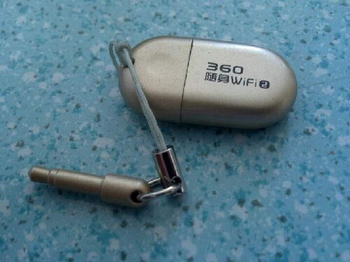 360官方出品 360随身WiFi 2 (设置超简单,超便