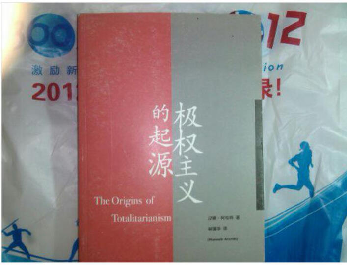 中国哲学简史(英汉对照 博雅双语名家名作) 晒单图