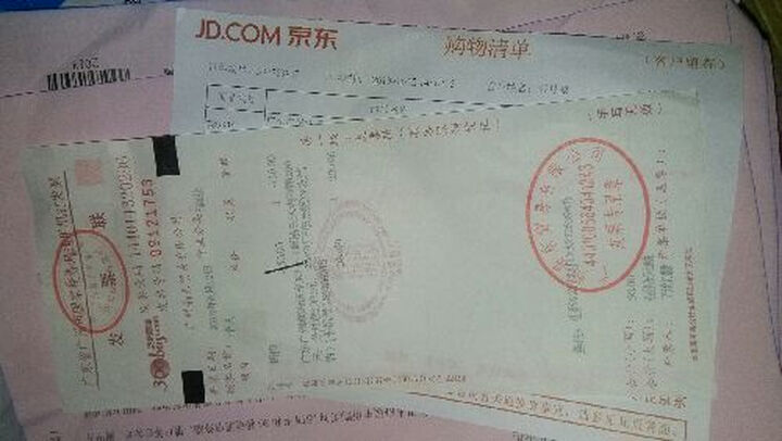 【京东沃卡】广州联通3G沃享手机号卡(比营业