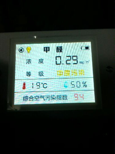 清风康华 KHD-FA 甲醛及化学污染物检测仪 综