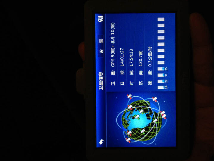 神行者C20升级版 北斗\/GPS双卫星系统导航仪