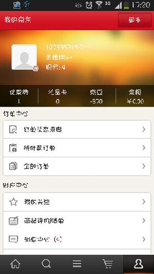 五粮液水晶装52度整箱套装500ml*6瓶--花费这