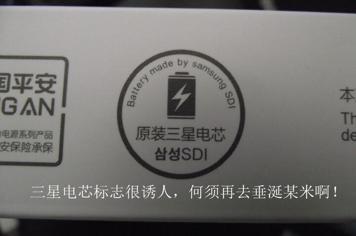 倍斯特(Besiter)16000毫安 移动电源/充电宝 智能大容量便携 双USB输出 适用于苹果/安卓 格兰木0137S 白色 晒单图