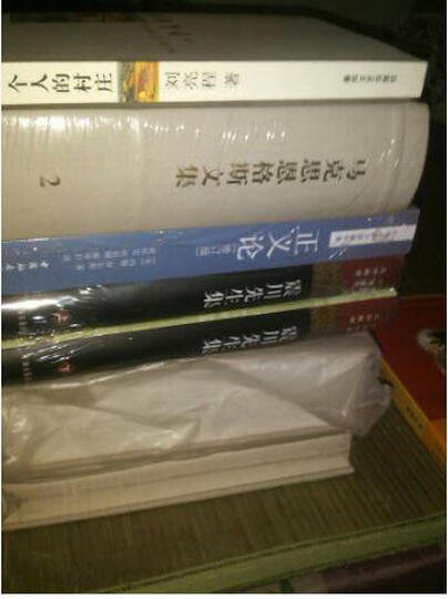 中国哲学简史(英汉对照 博雅双语名家名作) 晒单图