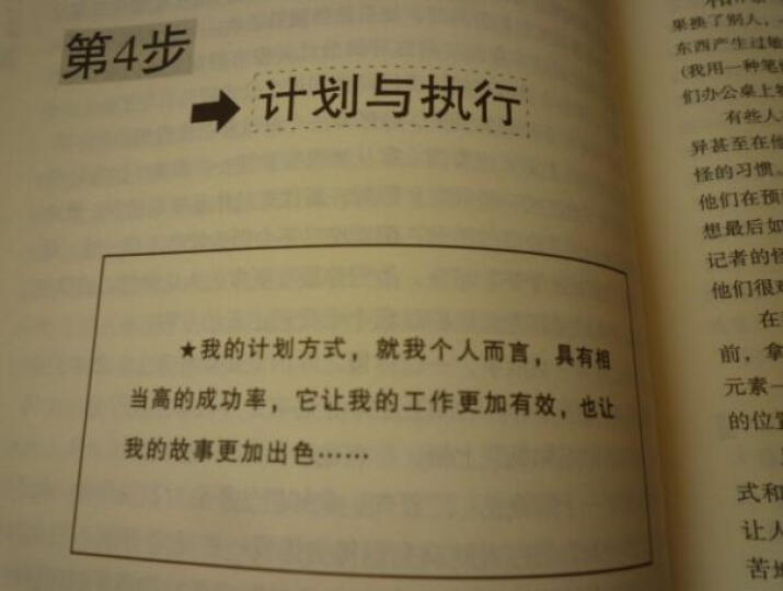 中国哲学简史(英汉对照 博雅双语名家名作) 晒单图