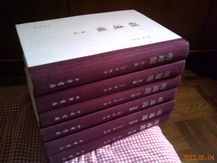 明通鉴(套装全8册) 晒单图