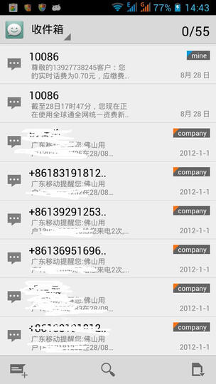 华为 G610-T00 3G手机(白)TD-SCDMA\/GSM 双