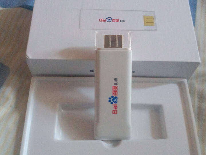 百度影棒 B-100 高清网络电视机顶盒 互联网视