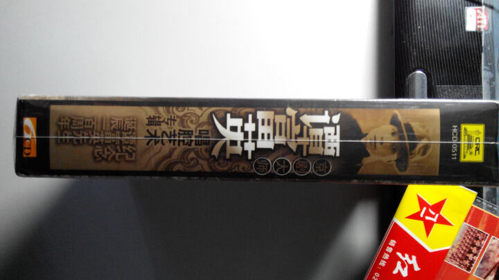 京剧大师谭富英:唱腔艺术专辑(6CD) 晒单图