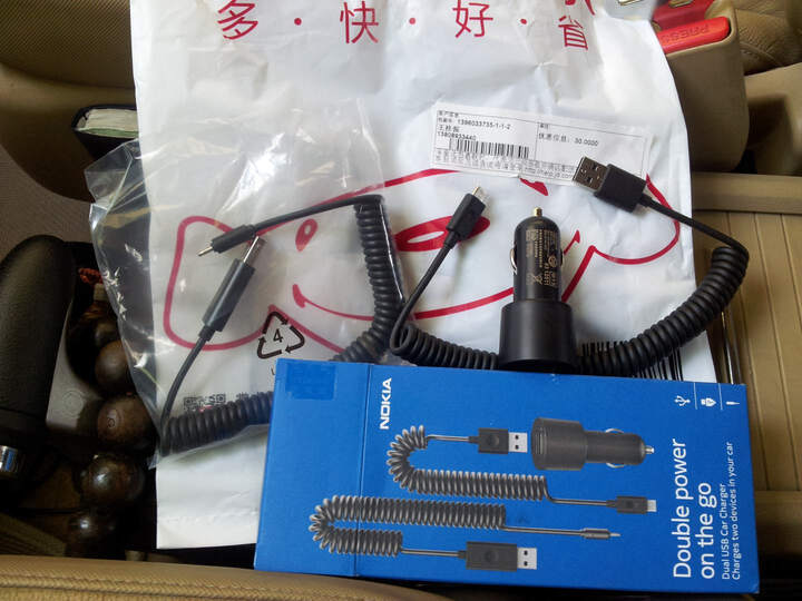 诺基亚(NOKIA)DC-20 车载充电器 双口USB--原