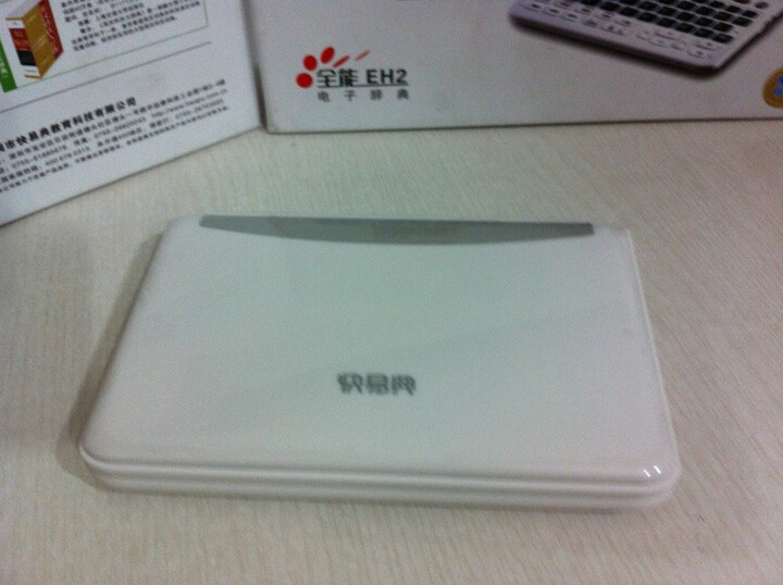 快易典EH2 电子词典 学生英语辞典 小学初中高