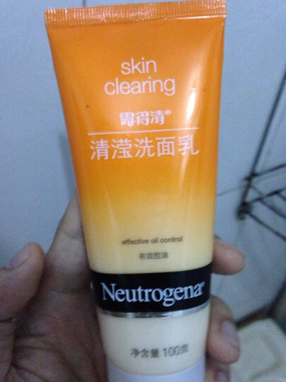 Neutrogena露得清清滢洗面乳100g(适合油性肌