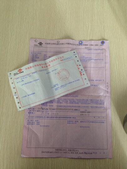 山东威海联通沃3G手机卡(推荐选择A套餐:54元