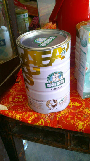 YB\/御宝官方旗舰店 京东专供版 幼儿配方羊奶粉