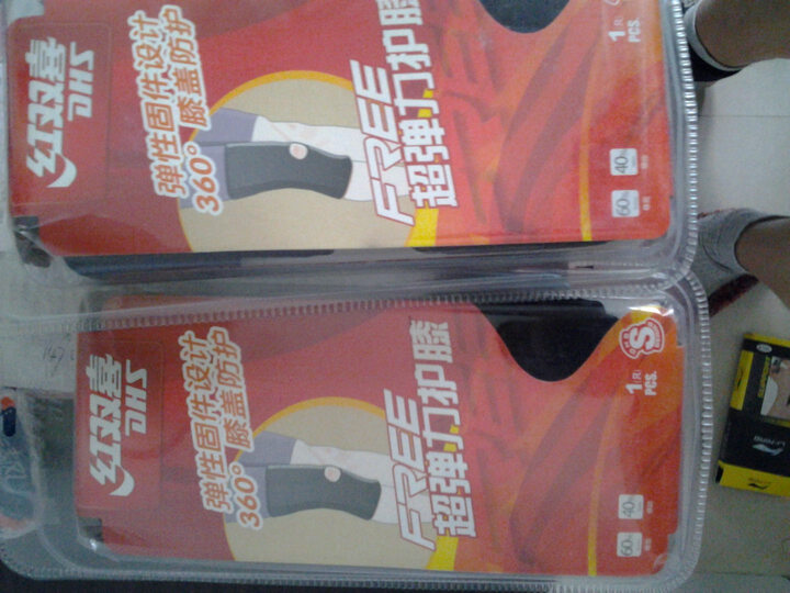 京东配送! 红双喜运动护具护膝 保暖 预防关节