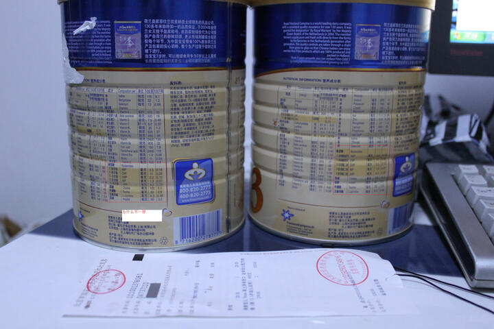 素佳儿 Friso 荷兰原装进口 金装幼儿配方奶粉 