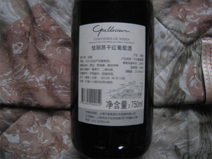 法国佳丽昂干红葡萄酒整箱750ml*6 Callician 名