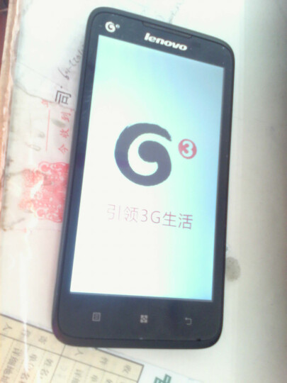 A\/GSM 定制版--新手机修后仍不能开机,售后让