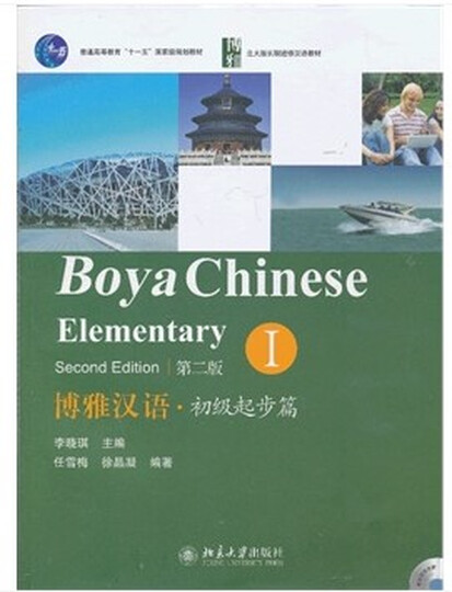 政治学原理 晒单图