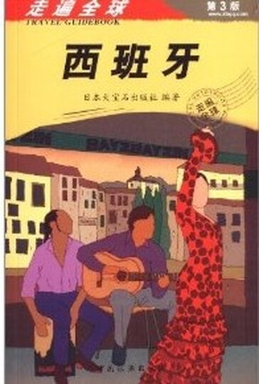 政治学原理 晒单图