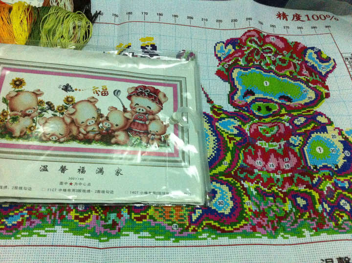钟爱一生100%精准印花十字绣温馨猪满家卧室