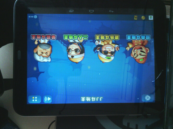 平板(9.7四核IPS双卡蓝牙 导航 800W摄像头大