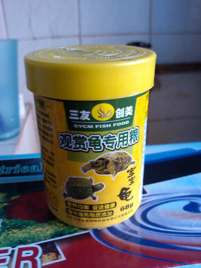 三友创美 三元龟粮 改进版 巴西龟 水龟草龟金钱