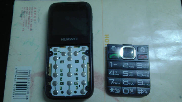 华为老人手机哪种好 华为智能手机牌子同款