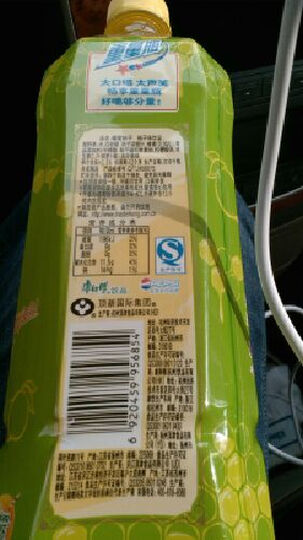 康师傅蜂蜜柚子茶900ml 瓶装--蜂蜜柚子茶900