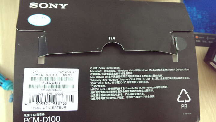 索尼(SONY)录音笔ICD-SX2000 16GB 黑色 支持专业无损音乐播放 高解析度三向双麦克风 适用学习商务会议 晒单图